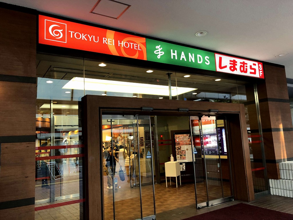 カリーノ江坂