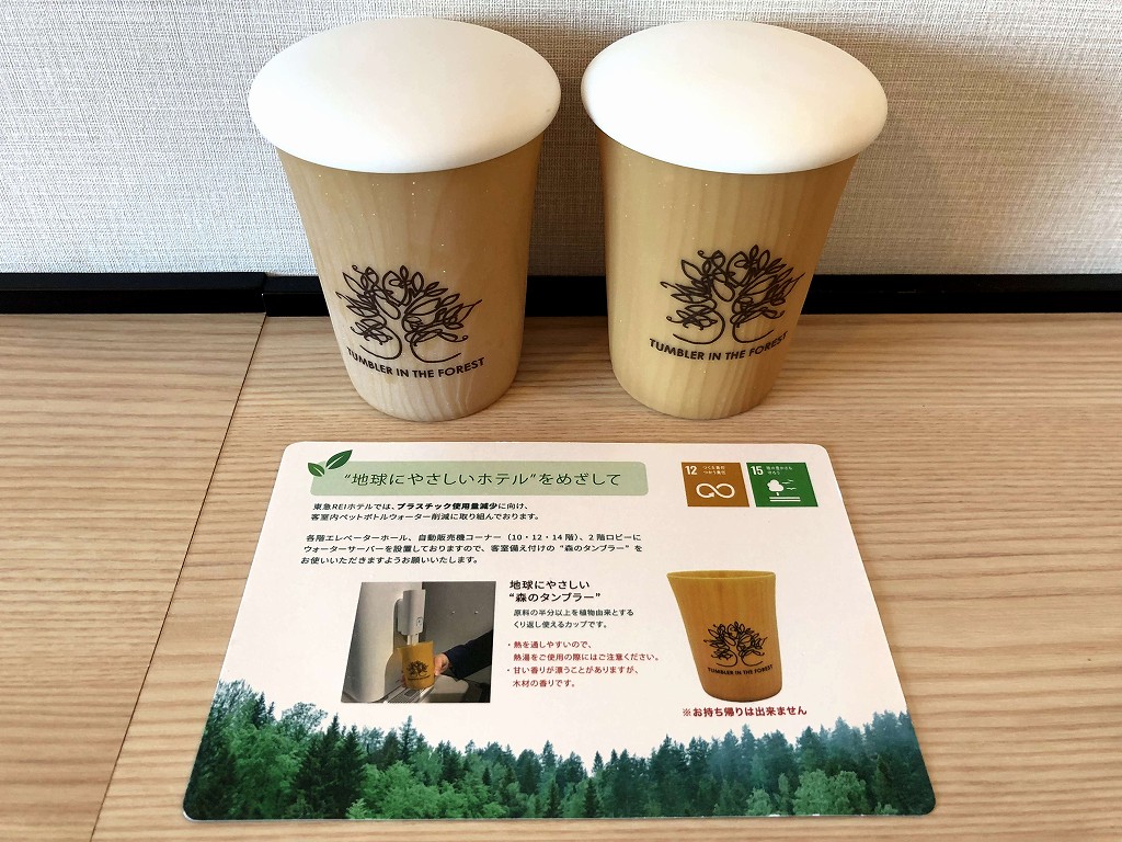 新大阪江坂東急REIホテルのウォーターサーバー用のコップ