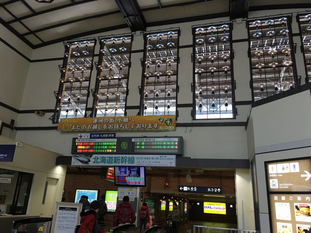 小樽駅の改札からホームの眺め