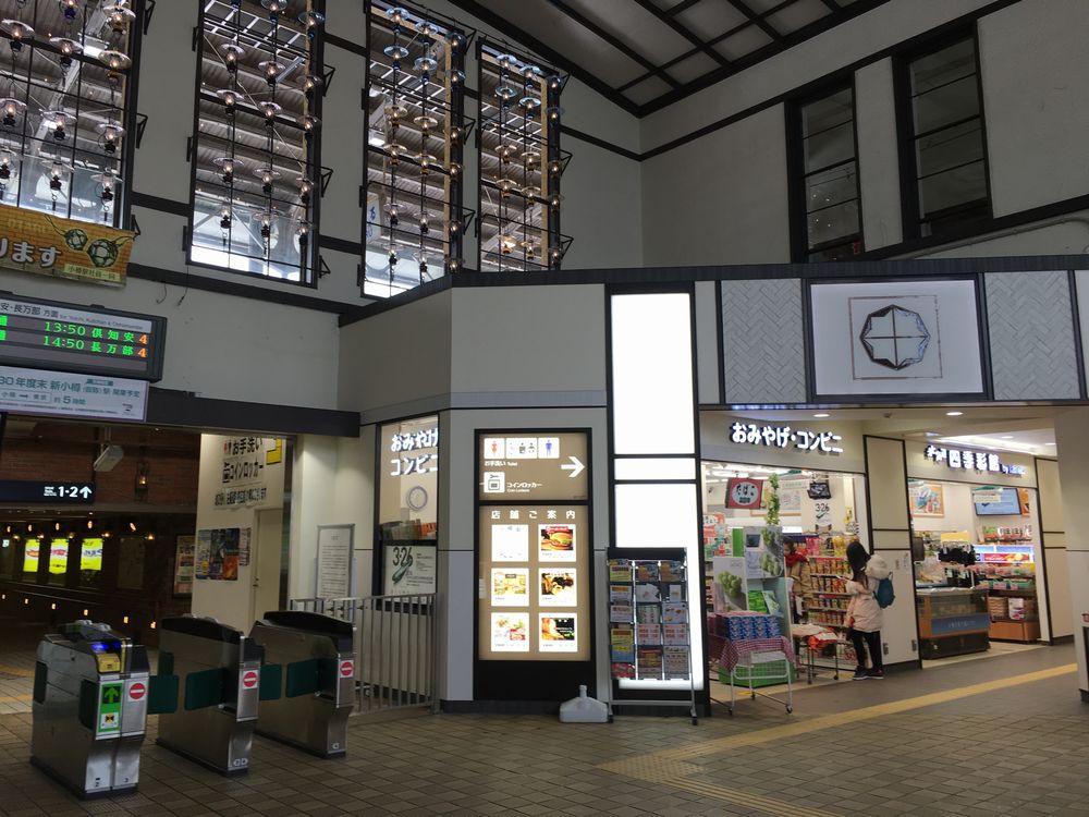 小樽駅のロッカーの場所