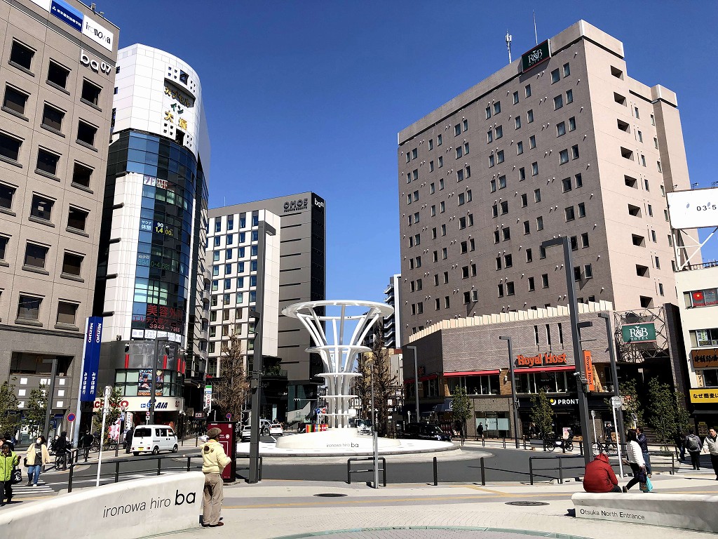 大塚駅前（北口）の広場