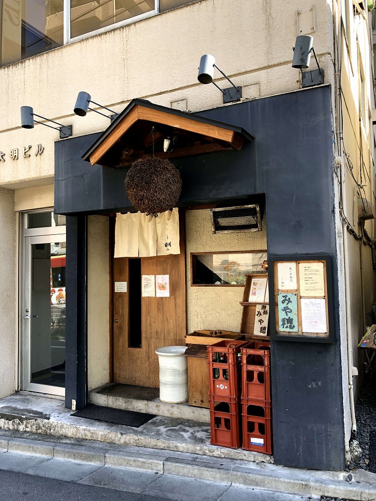 大塚の「みや穂」の外観
