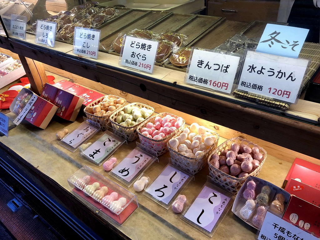 大塚の「千成もなか」2