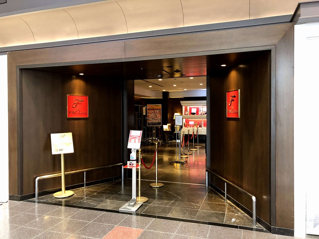羽田空港の「JALファーストクラス エントランス」2