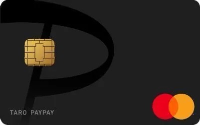 MastercardブランドのPayPayカードの券面デザイン