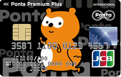 Ponta Premium Plus券面デザイン