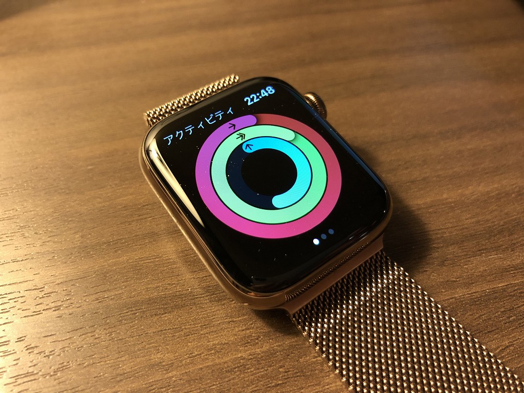 アップルウォッチで今日のカロリー消費を確認