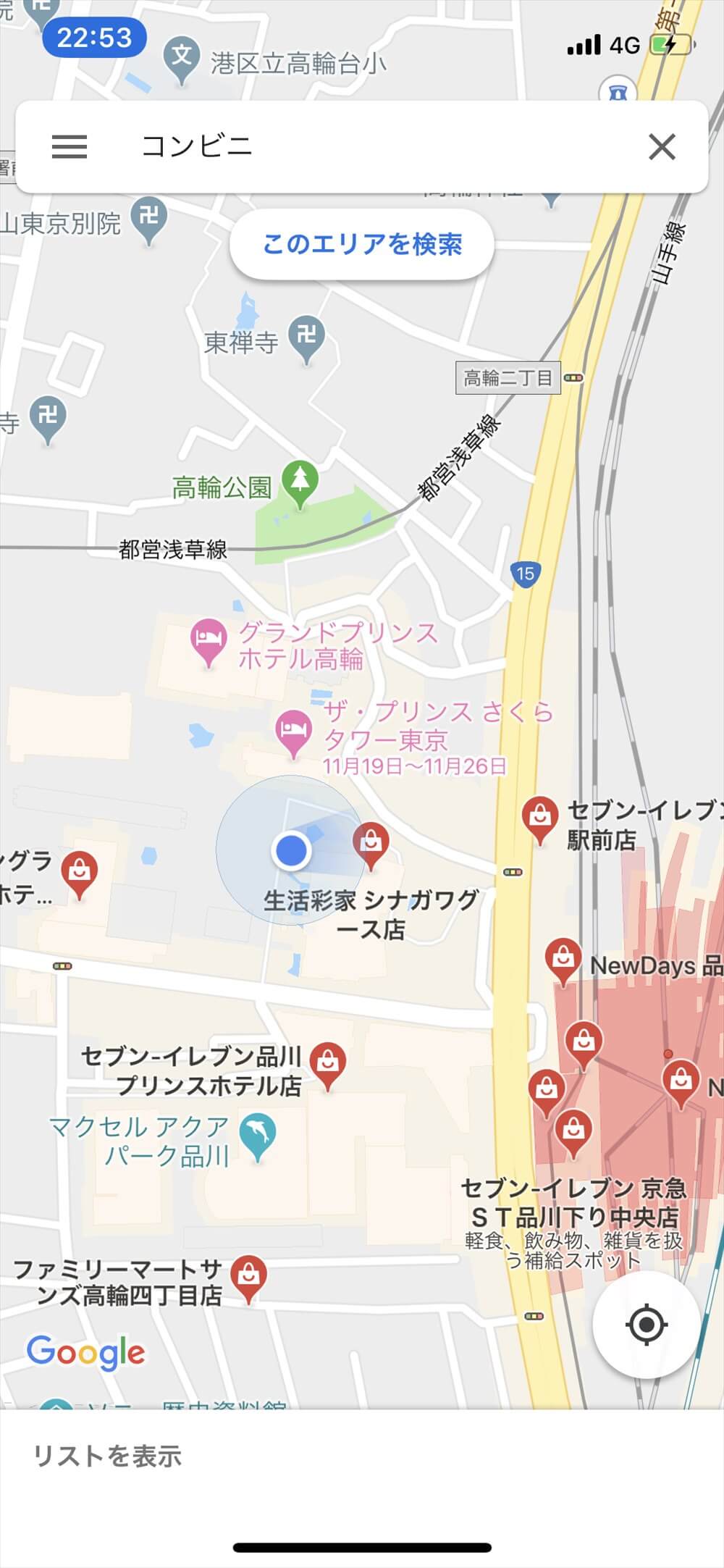 ザ・プリンス さくらタワー東京から近いコンビニ