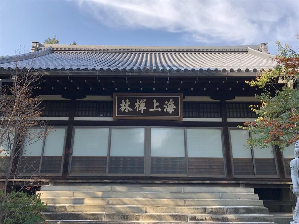 東禅寺の建物1