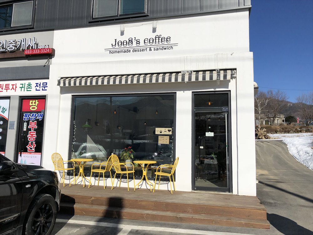 平昌のJoo8's Caffeeの外観