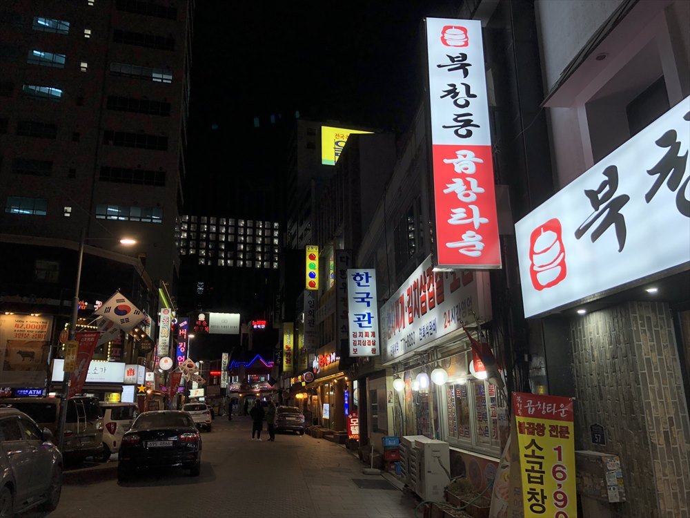 ウェスティン朝鮮ソウル近くの飲み屋街1