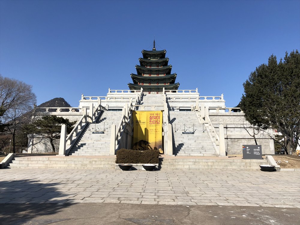 景福宮は火曜日定休日2