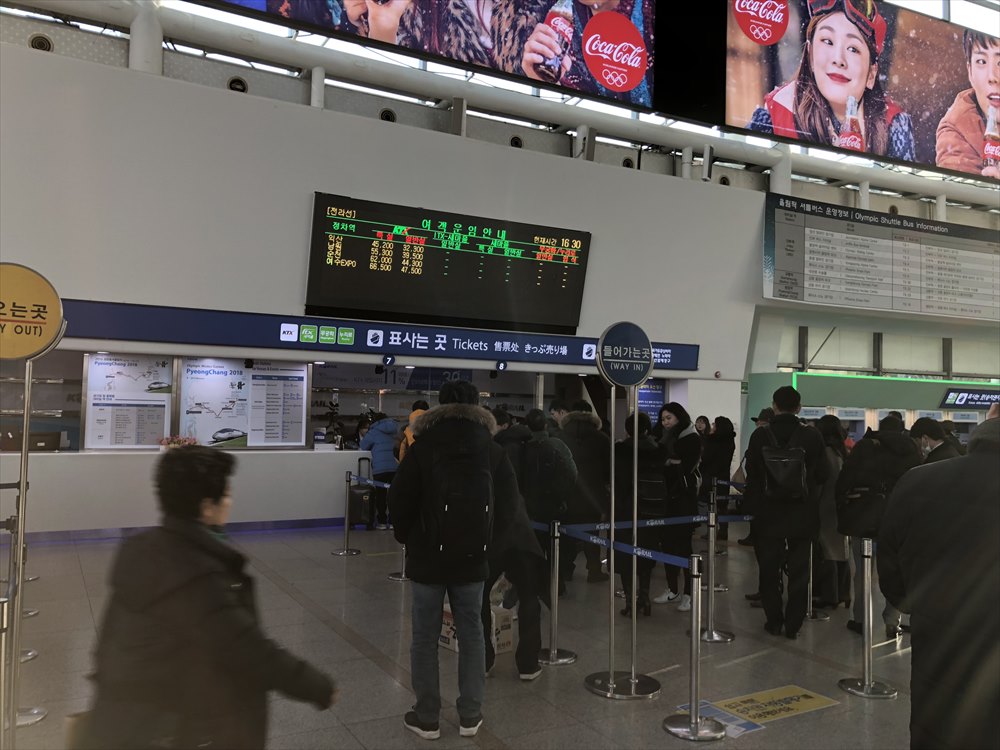 ソウル駅のKTX切符売り場の混雑