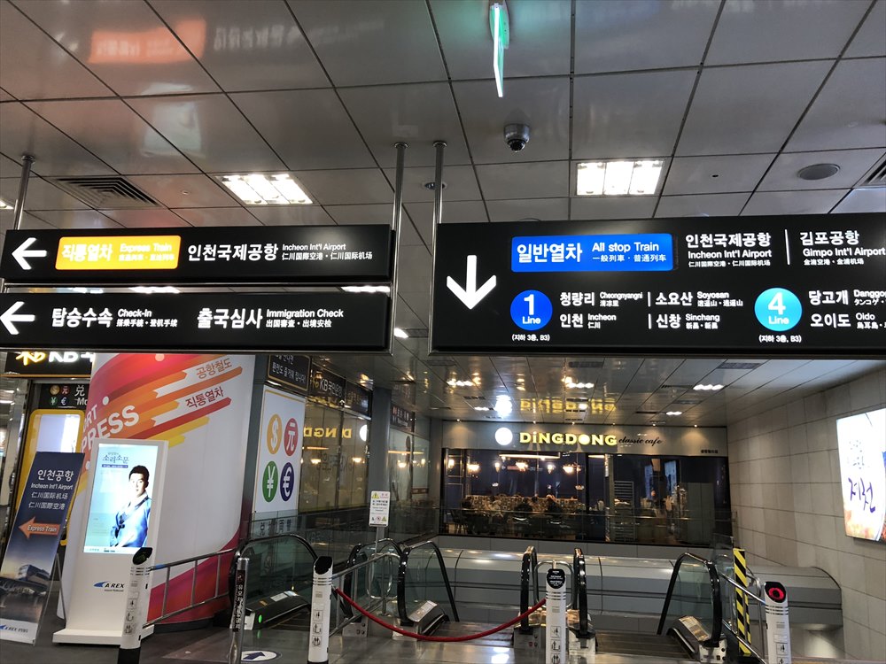 ソウル駅のAirport Railroadへの道2