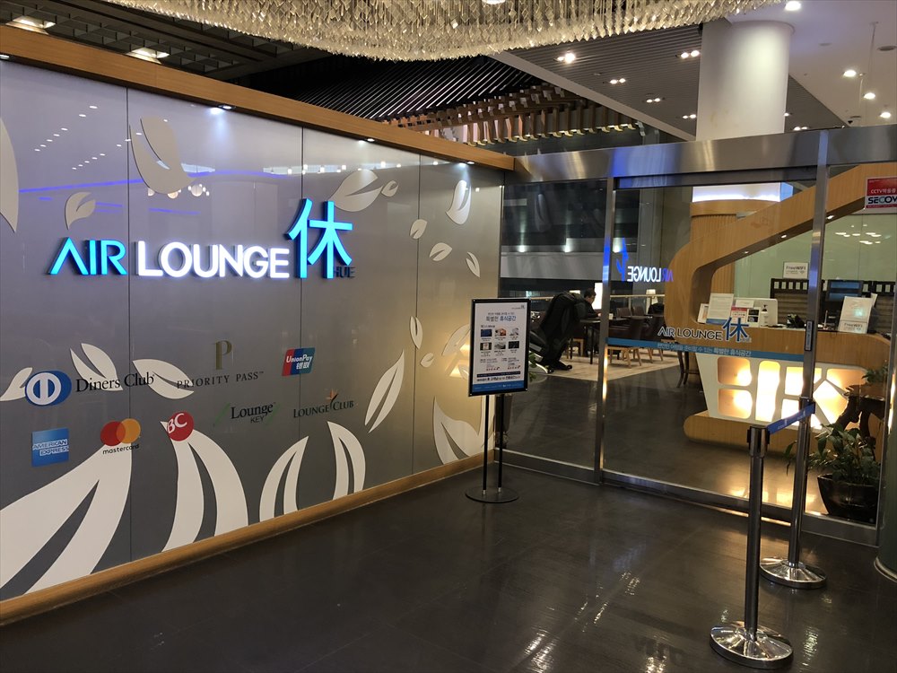 金浦空港の「AIR LOUNGE 休」の入口