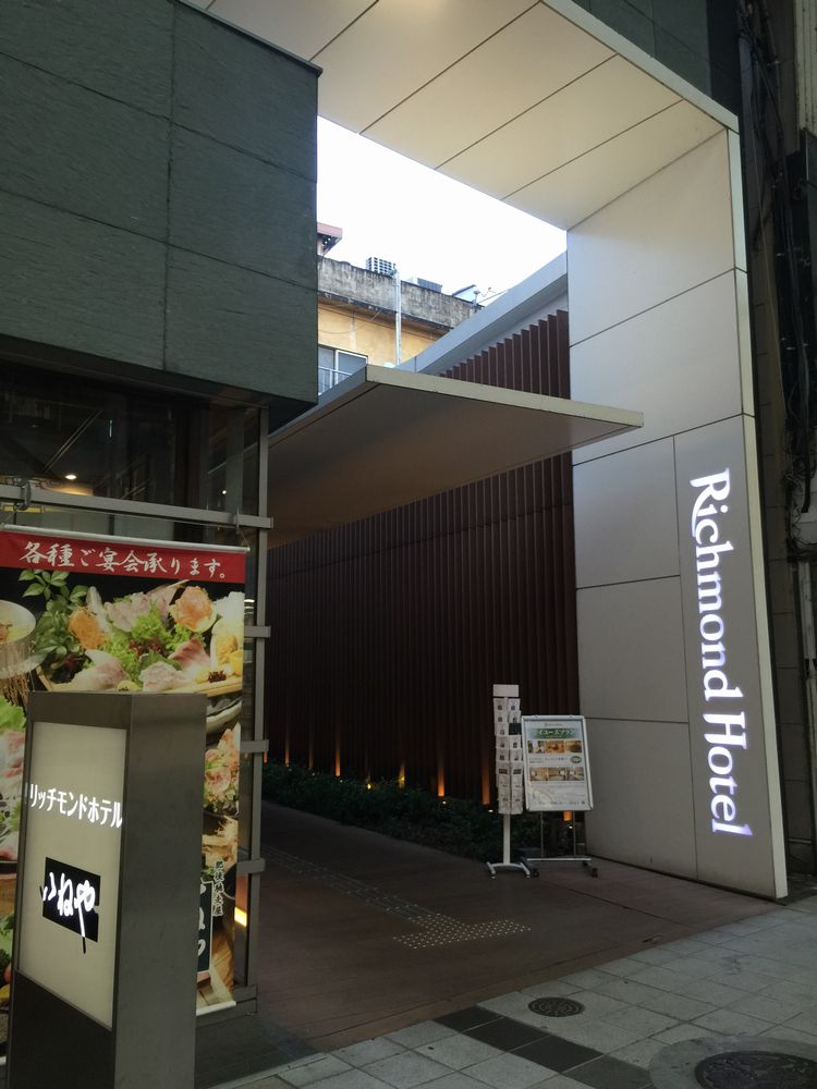 リッチモンドホテル熊本新市街の入口画像