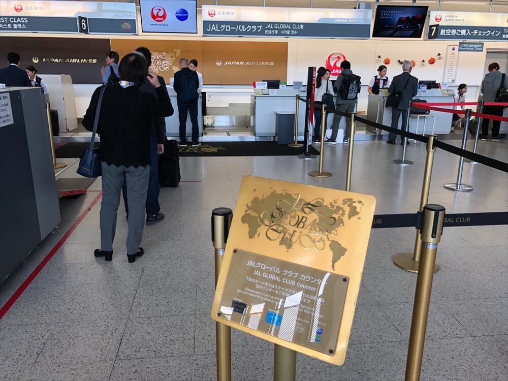 伊丹空港のJALグローバルクラブカウンター