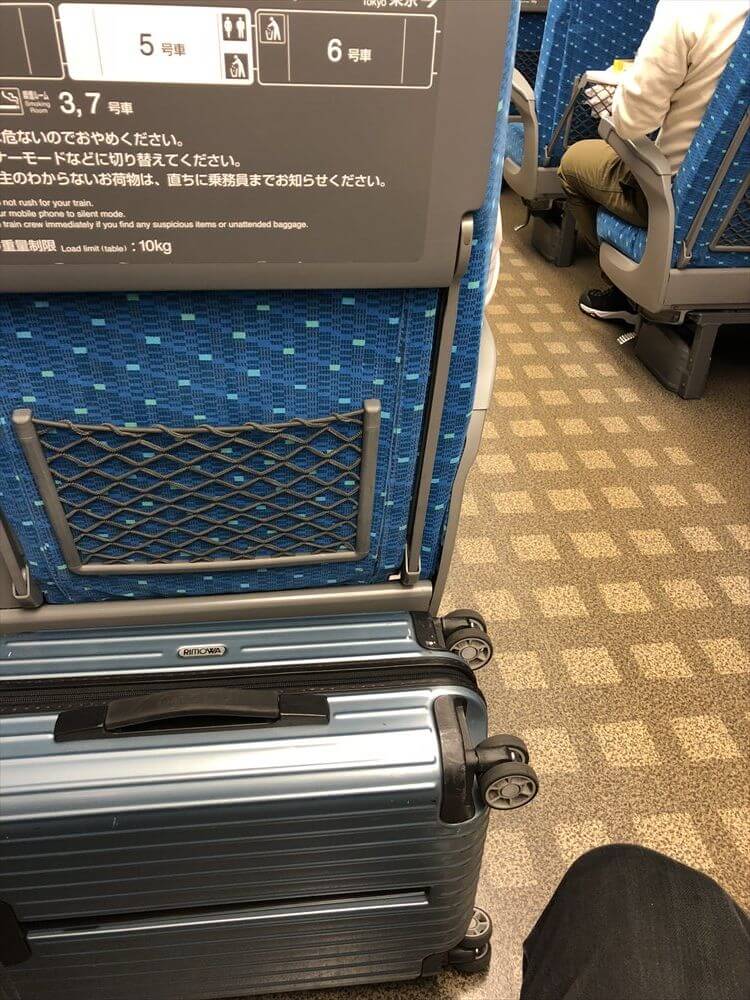 のぞみ35号