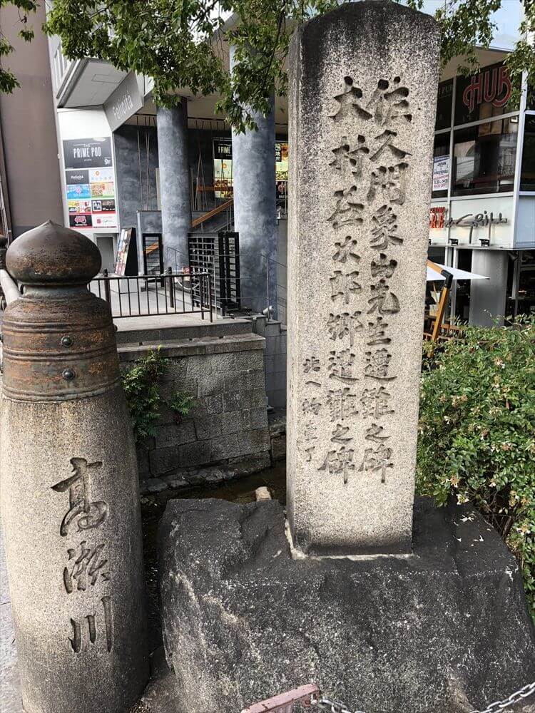 「北に約壱丁」行くと佐久間象山遭難の碑と大村益次郎遭難の碑があるとの案内