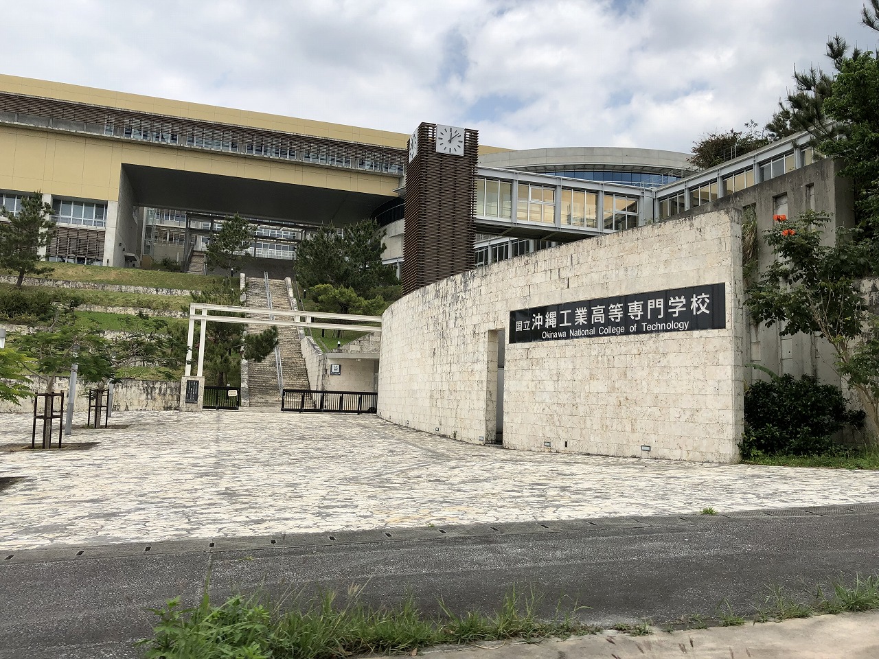 国立沖縄工業専門学校