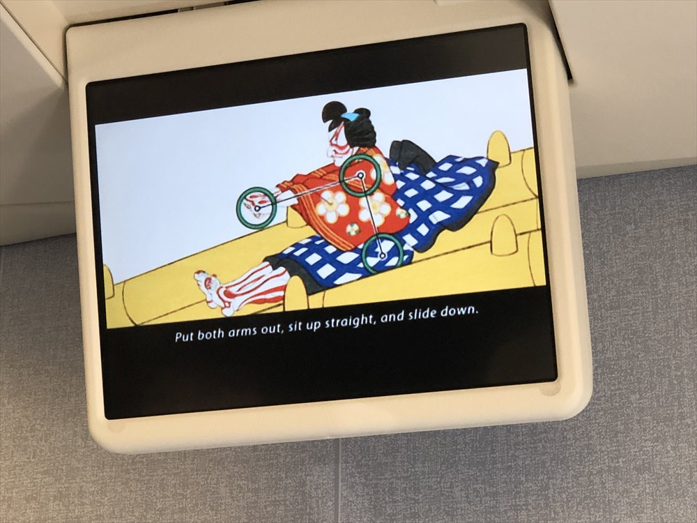 ANAの機内安全ビデオ