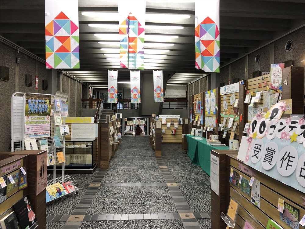 佐賀県立図書館2