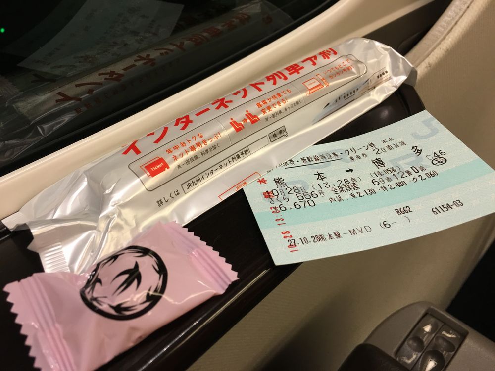 九州新幹線グリーン車のおしぼりと飴