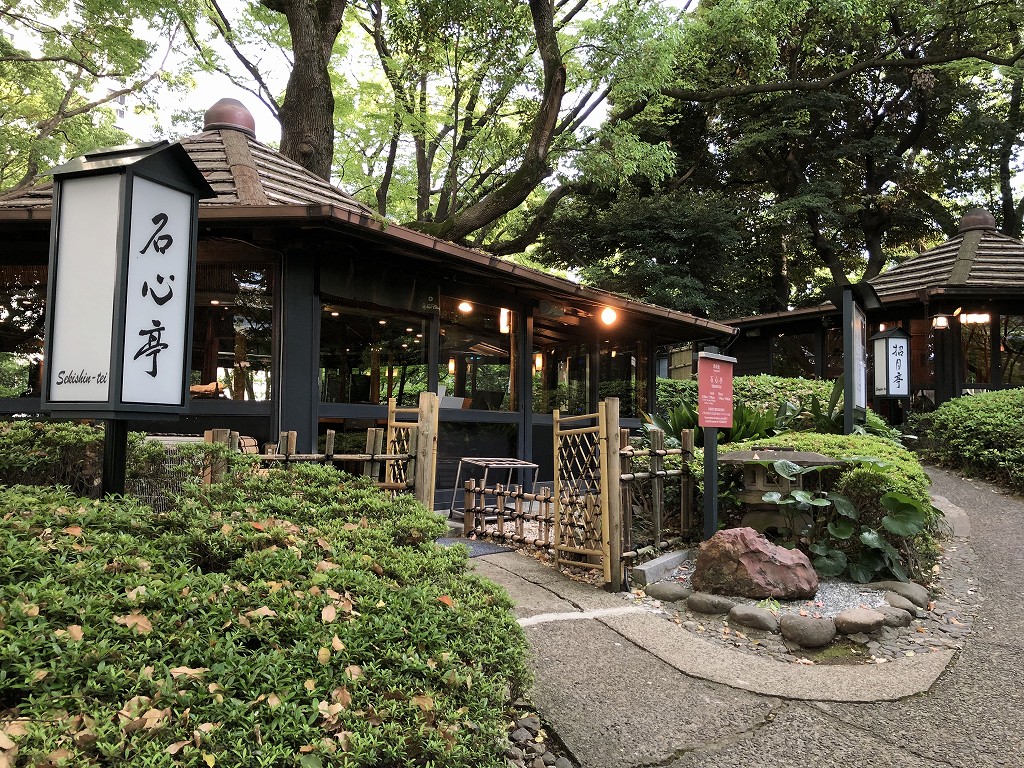 ホテルニューオータニの日本庭園の石心亭