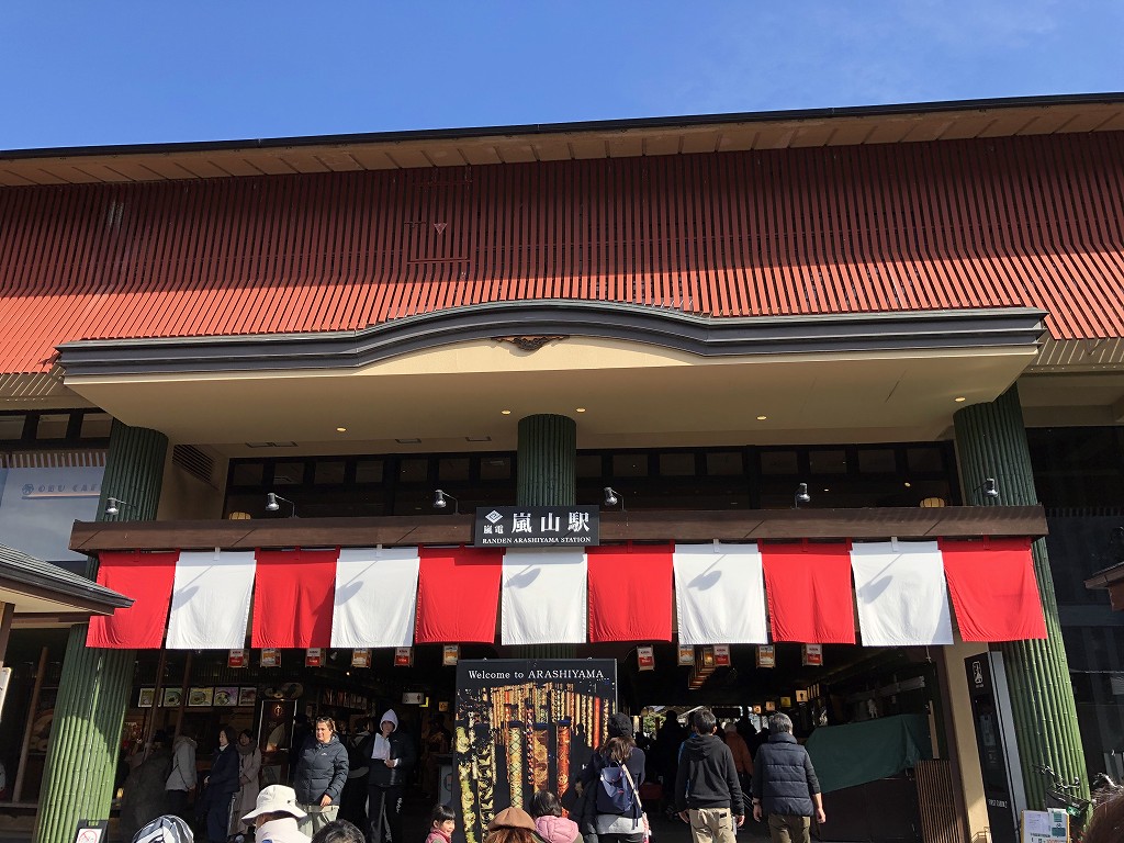 日曜日午後の嵐電嵐山駅