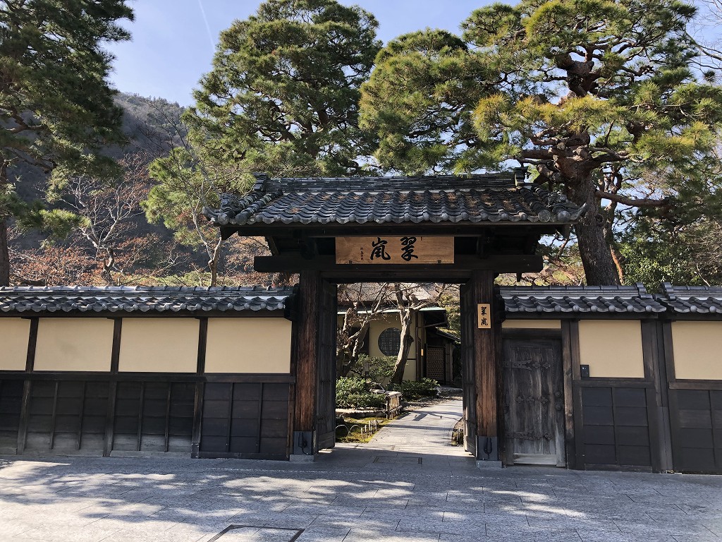 翠嵐ラグジュアリーコレクションホテル京都の一の門
