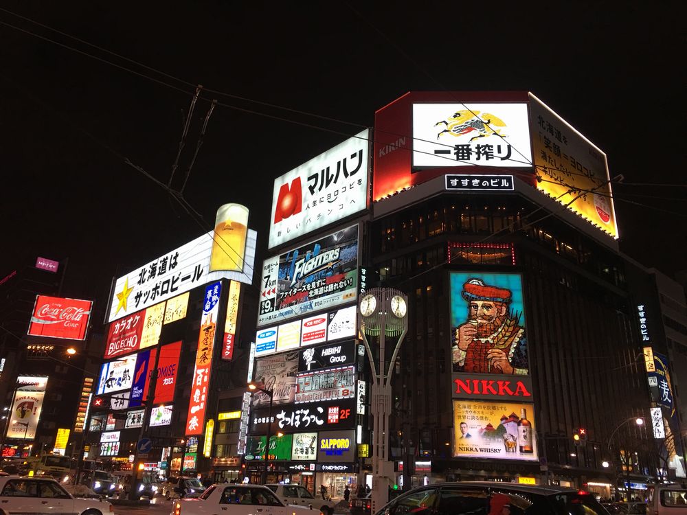 札幌のニッカウヰスキーの看板