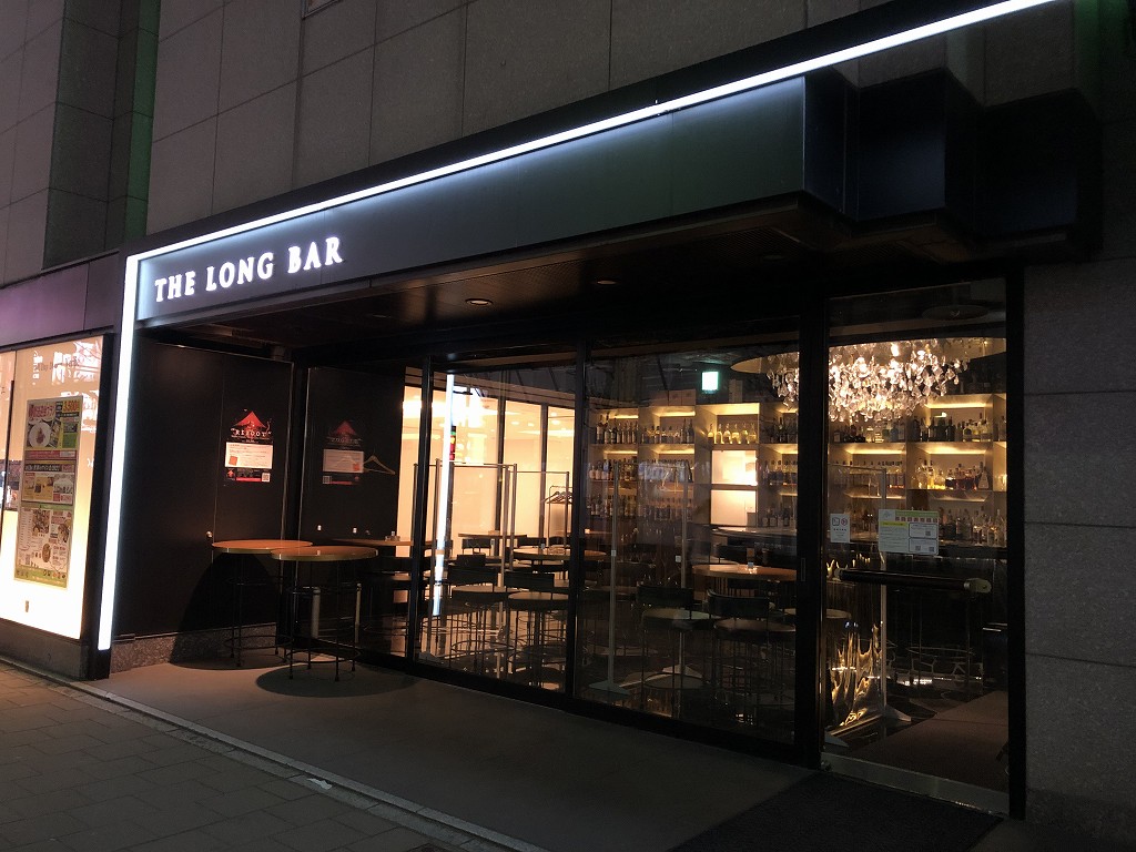 ANAホリデイ・イン札幌すすきの1階にある「The Long Bar」の外観