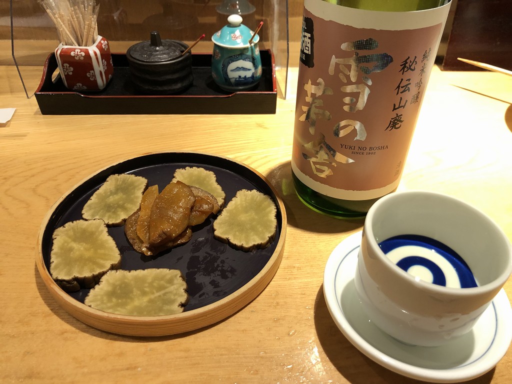 すすきのの「和」のいぶりがっこ