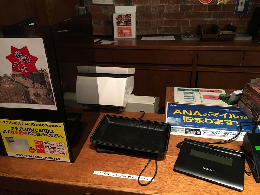 ANAマイルが貯まる提携店