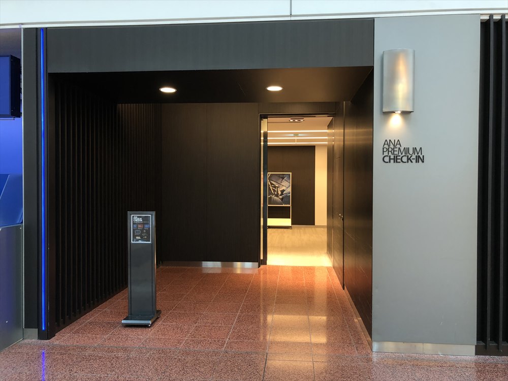 羽田空港のANA PREMIUM CHECK-IN