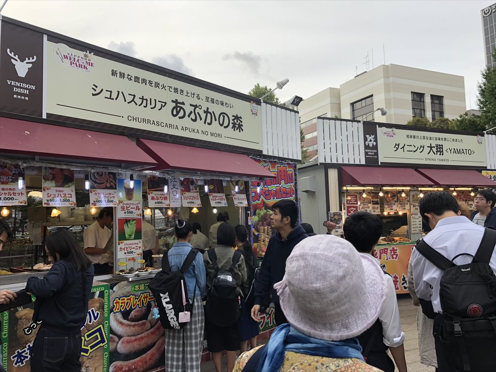 さっぽろオータムフェスト2