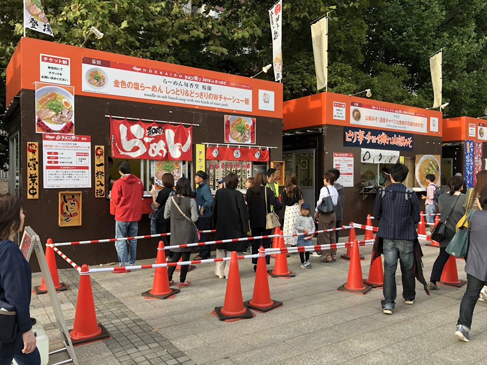 さっぽろオータムフェスト6