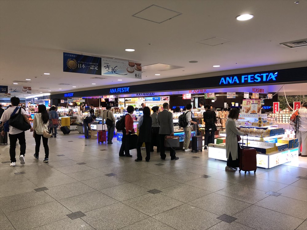 新千歳空港の2階のショップ
