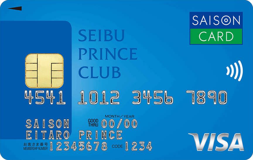 SEIBU PRINCE CLUBカード セゾン券面デザイン