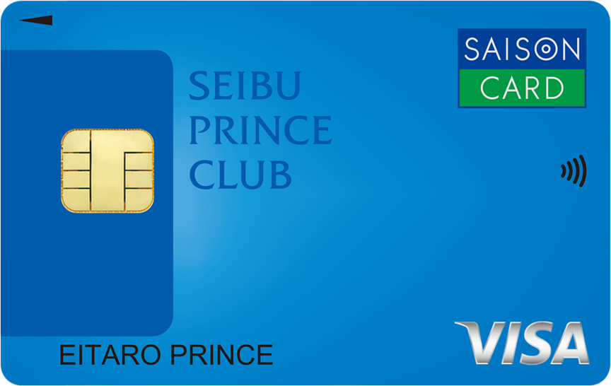 SEIBU PRINCE CLUBカード セゾンの券面デザイン