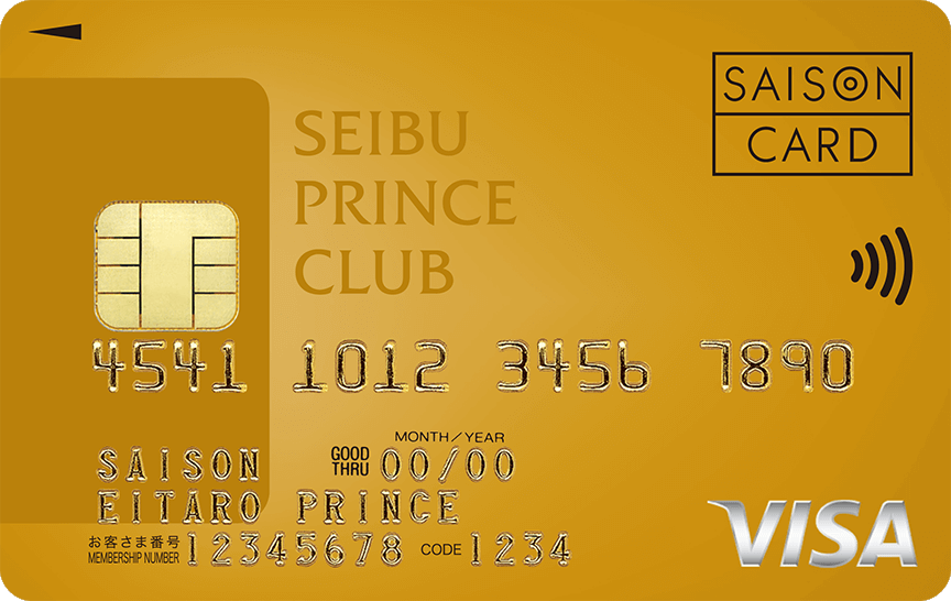 SEIBU PRINCE CLUBカード セゾンゴールド券面デザイン