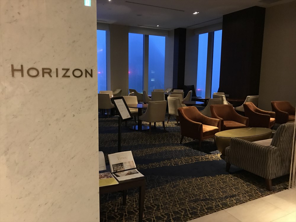 ウェスティンホテル仙台のHORIZON
