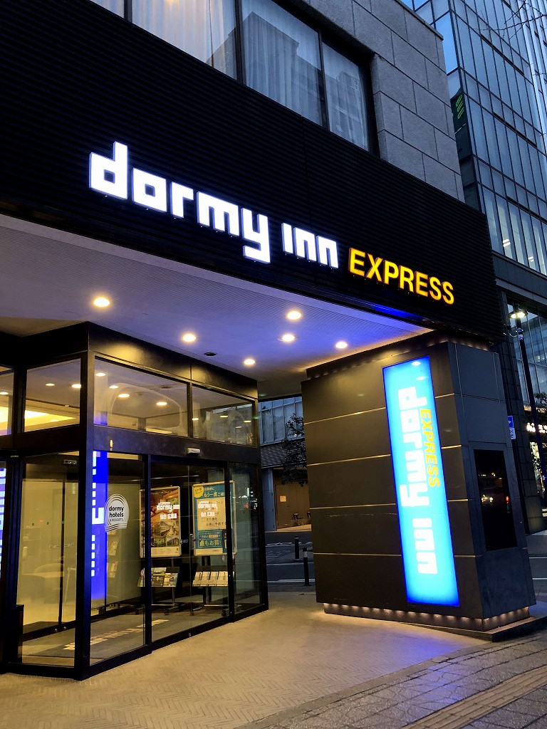 ドーミーインEXPRESS仙台広瀬通の外観