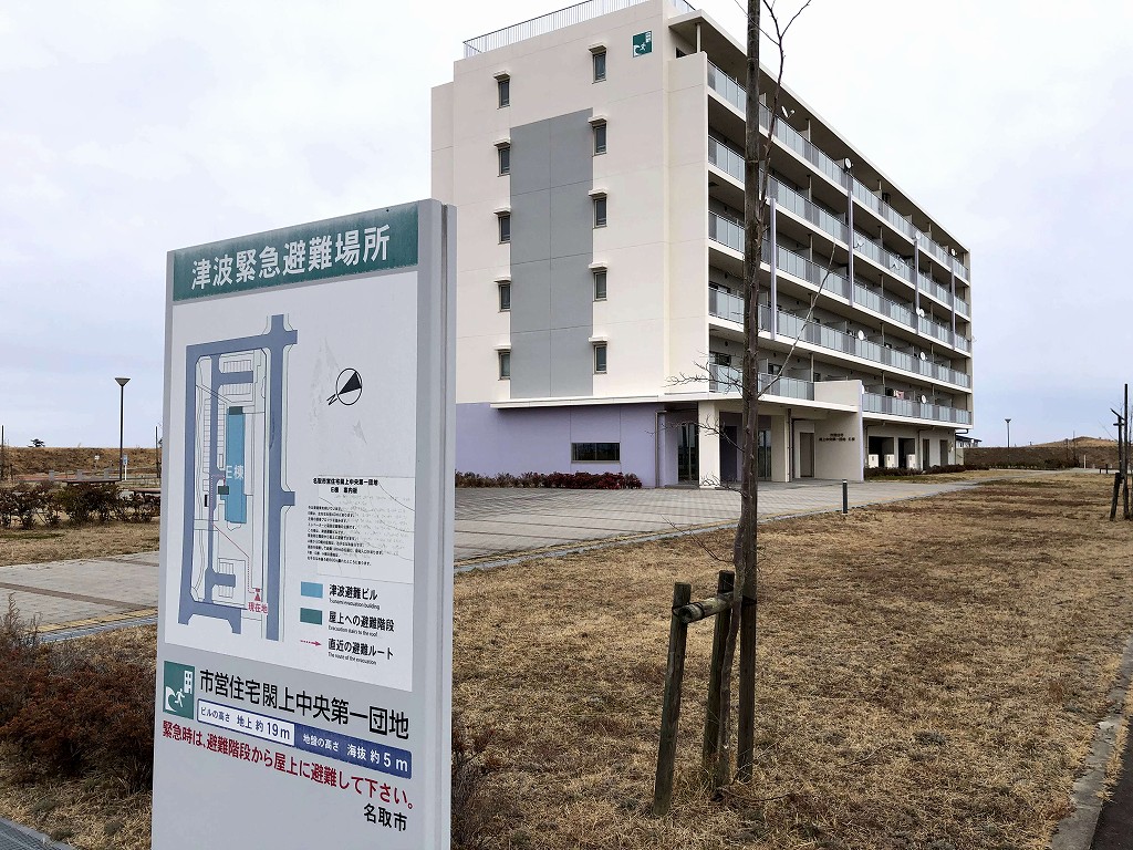 閖上地区の災害公営住宅2