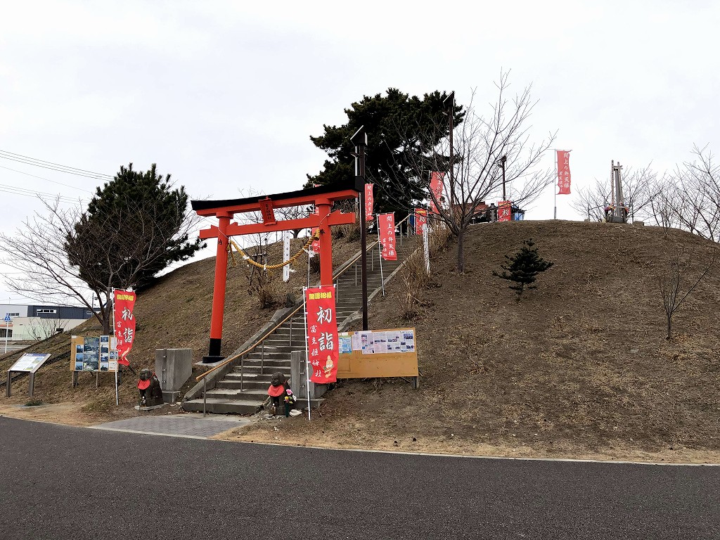 名取市震災メモリアル公園にある富主姫神社1