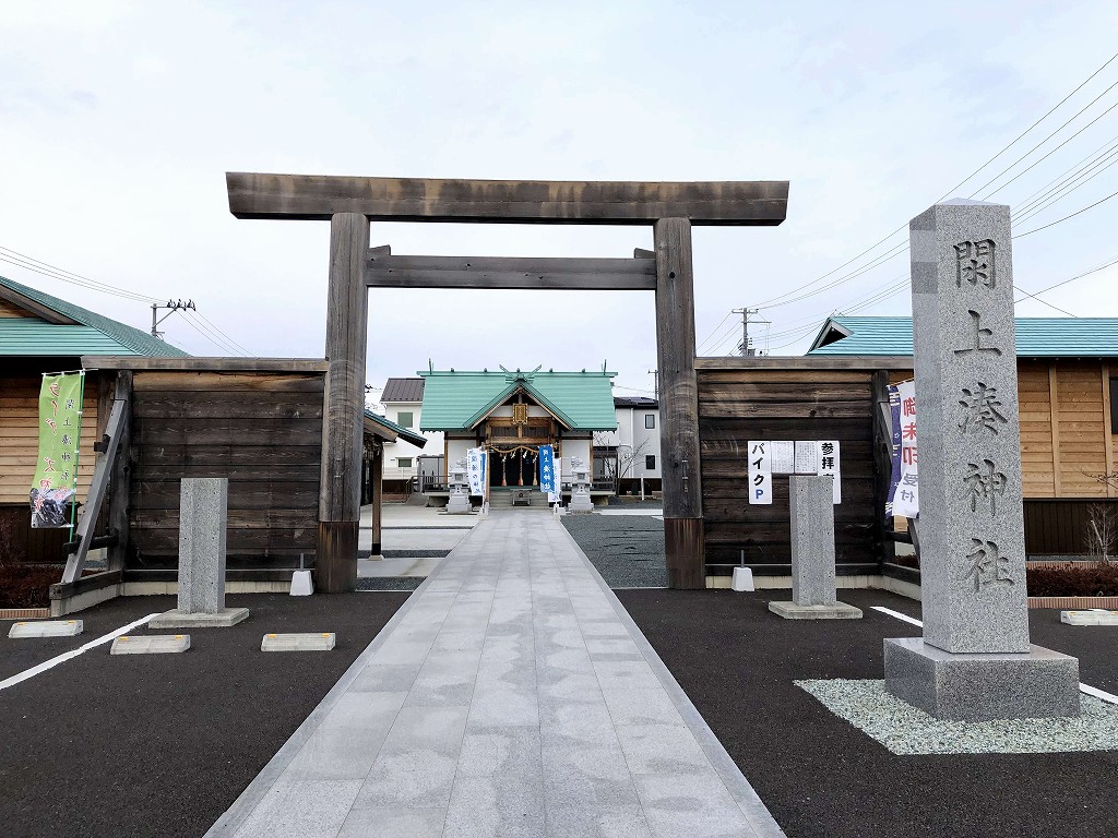 閖上湊神社