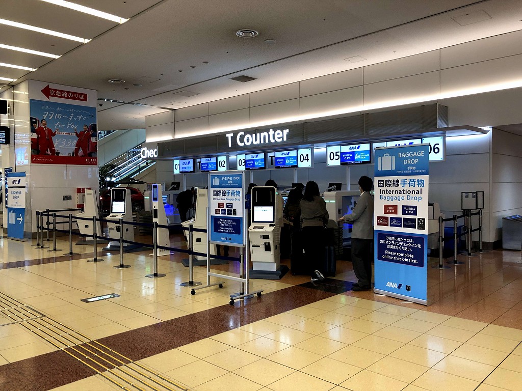 羽田空港第2ターミナルのTカウンター