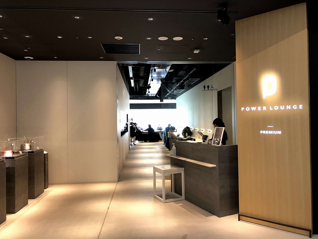 羽田空港第2ターミナル国際線のPOWER LOUNGE PREMIUM