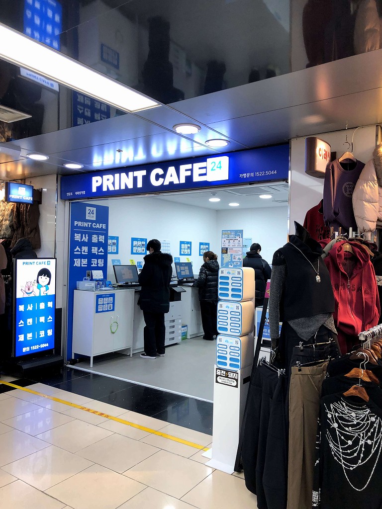 ヨンドゥンポ地下商店街でPRINT CAFE