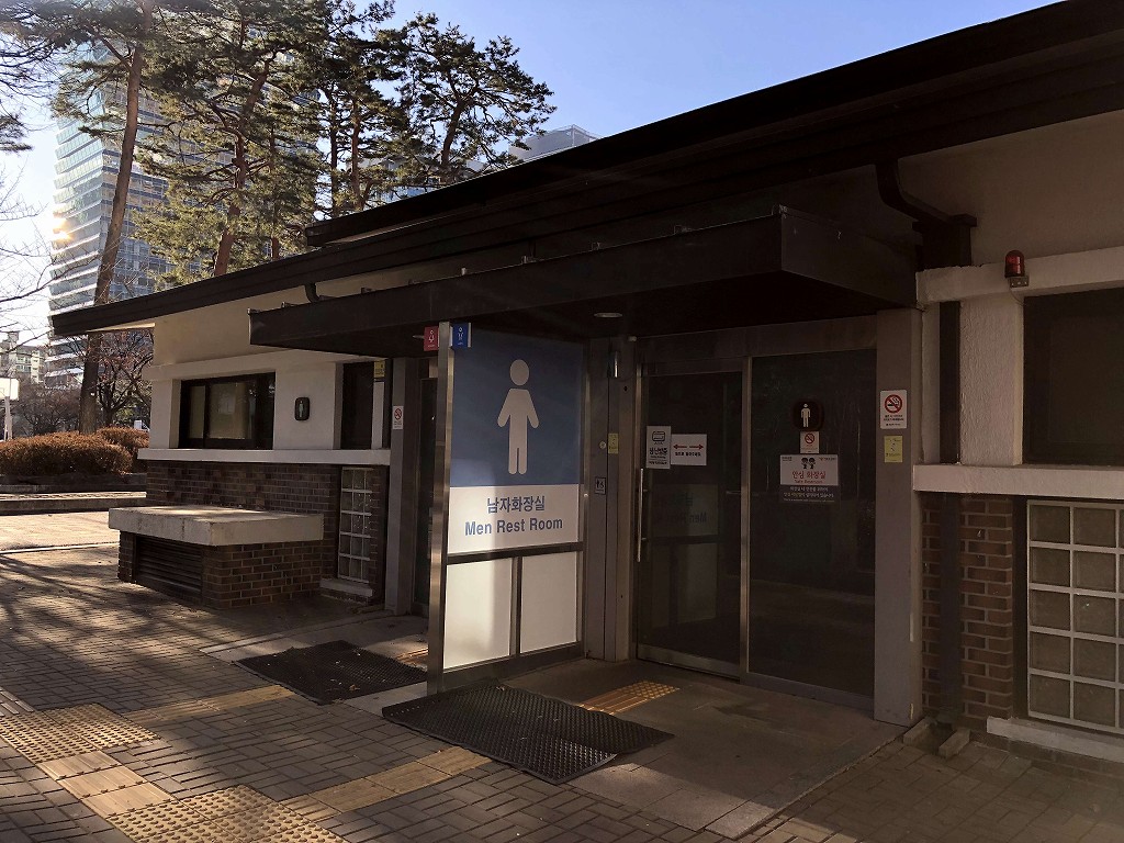 汝矣島公園の公衆トイレ
